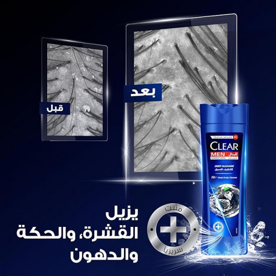 شامبو كلير ديب كلين المضاد للقشرة مع الفحم النشط والنعناع للرجال 350مل