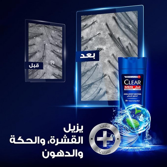 كلير مضاد للقشرة كول سبورت مينثول للرجال 350مل