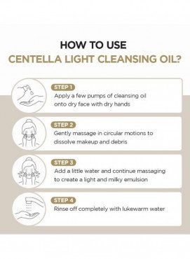 ثنائي التنظيف - زيت التنظيف الخفيف مدغشقر سنتيلا ورغوة أمبولة 