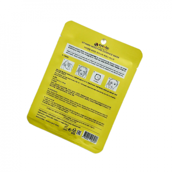 قناع اينليب فيتامين مويستشر إسنس للوجه قناع اينليب فيتامين مويستشر إسنس للوجه