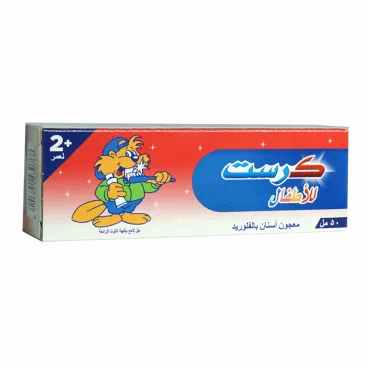 كرست معجون أسنان بالفلوريد للأطفال - 50 مل