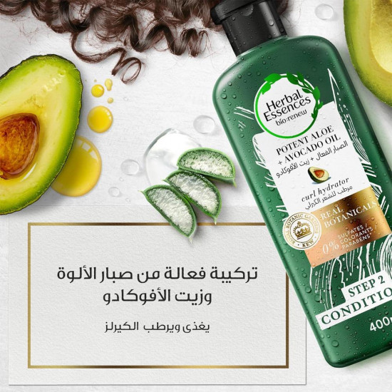 بلسم الشعر بالصبار و زيت الافوكادو - ٤٠٠ مل