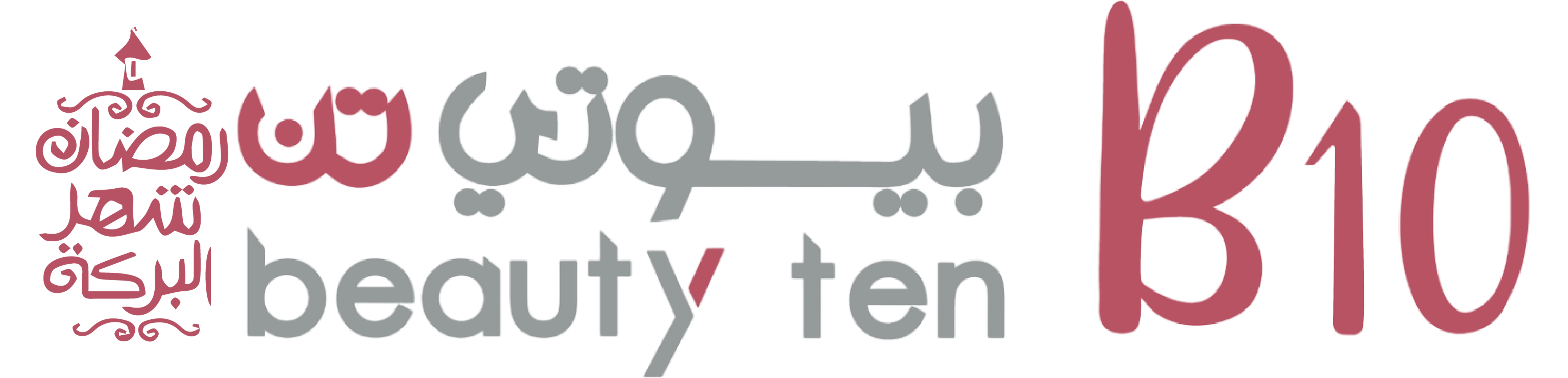 Beauty 10 | بيوتي تن