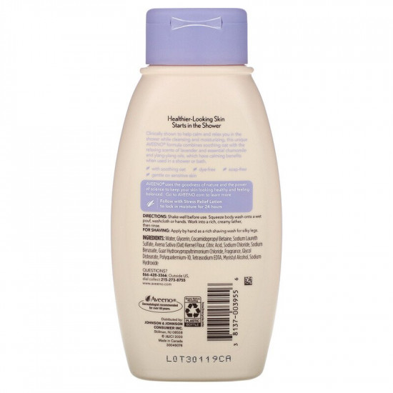 غسول الجسم لإزالة التوتر من افينو - 354 ملل