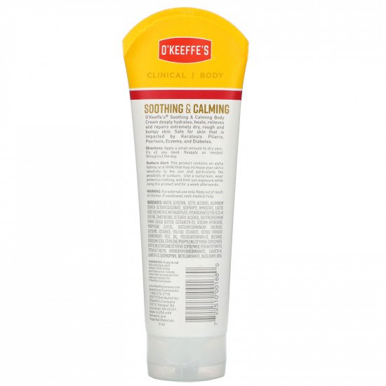 كريم الجسم الملطّف والمهدئ من اوكيفس - 227 مل كريم الجسم الملطّف والمهدئ من اوكيفس - 227 مل