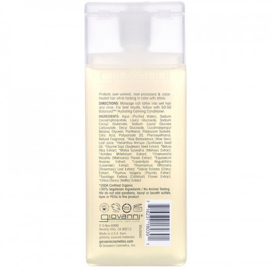 شامبو 50:50 المرطب والمنقي للشعر من جيوفاني - 60مل شامبو 50:50 المرطب والمنقي للشعر من جيوفاني - 60مل