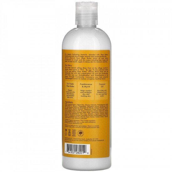لوشن مرطب للجسم بزبدة الشيا الخام شيا مويستر - 384 مل لوشن مرطب للجسم بزبدة الشيا الخام شيا مويستر - 384 مل