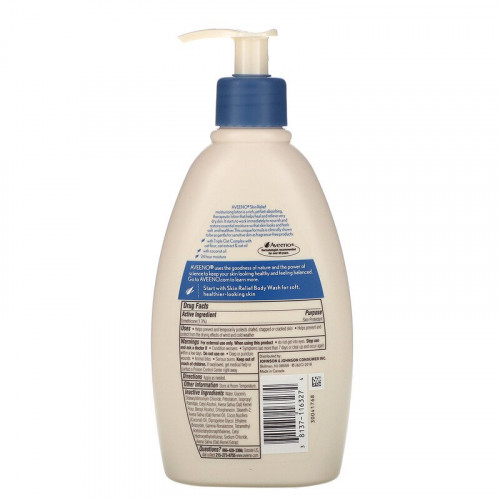 لوشن لطيف برائحة جوز الهند المغذي من افينو - 354 مل لوشن لطيف برائحة جوز الهند المغذي من افينو - 354 مل