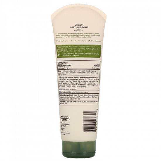 لوشن مرطب يومي خالٍ من العطور من افينو - 227 ج لوشن مرطب يومي خالٍ من العطور من افينو - 227 ج