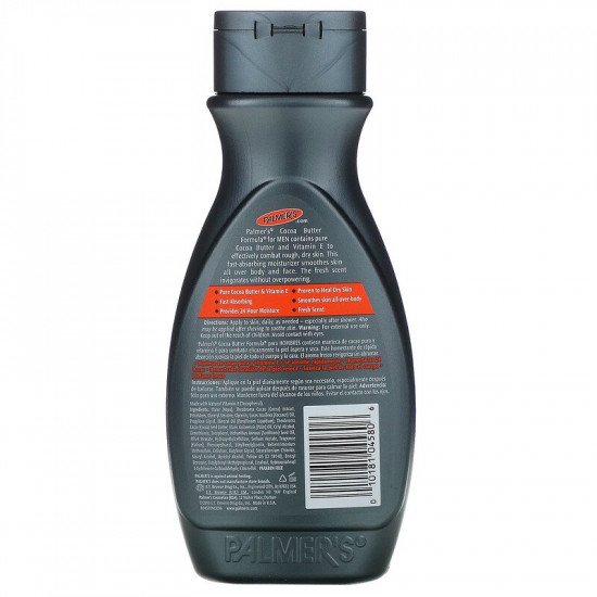 تركيبة زبدة الكاكاو مع فيتامين E، للجسم والوجه، للرجال من بالمرز - 250 مل تركيبة زبدة الكاكاو مع فيتامين E، للجسم والوجه، للرجال من بالمرز - 250 مل