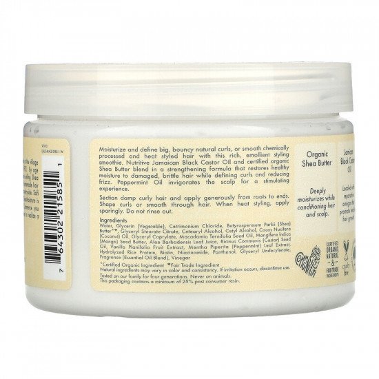 زيت الخروع الجامايكي الأسود لتقوية الشعر من شيا مويستر - 340 جم زيت الخروع الجامايكي الأسود لتقوية الشعر من شيا مويستر - 340 جم