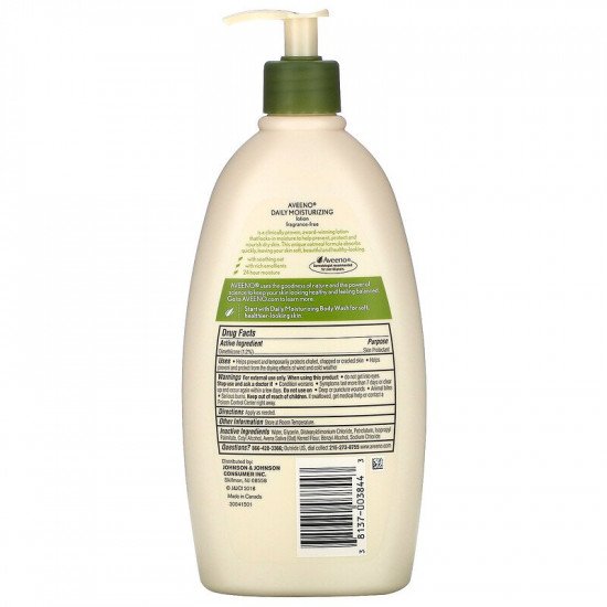 كريم الترطيب اليومي- 532 مل