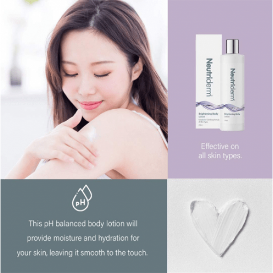 لوشن لتفتيح الجسم من نيوتريديرم - 250مل