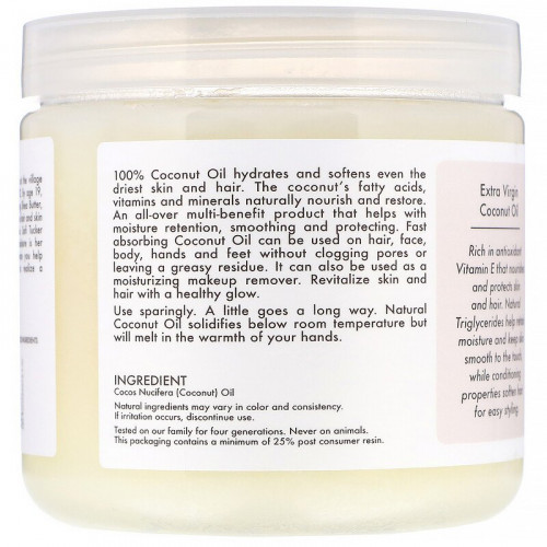 مرطب مغذي للشعر والجسم بزيت جوز الهند من شيا مويستر - 444 مل