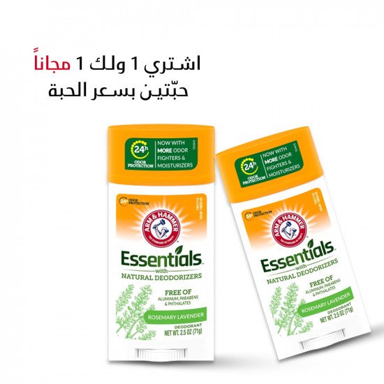 مزيل عرق من همر مزيل عرق من همر