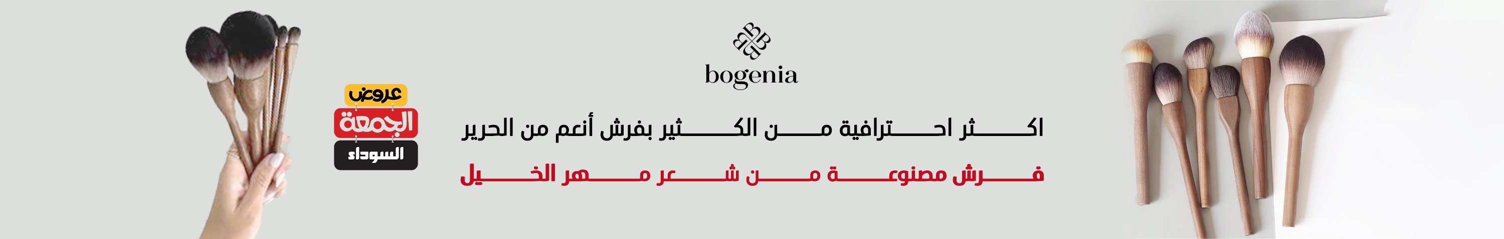 فرش Bogenia