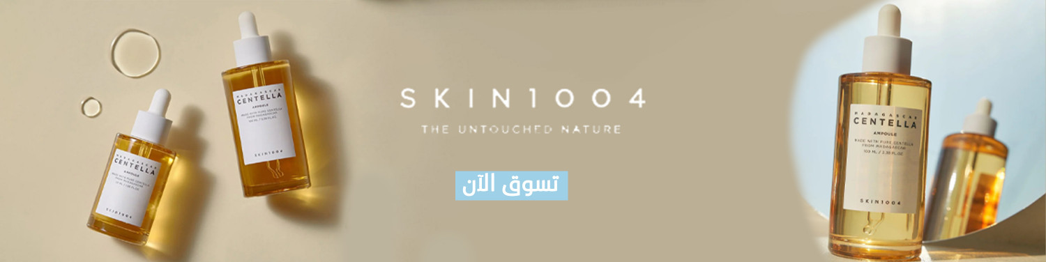 SKIN1004