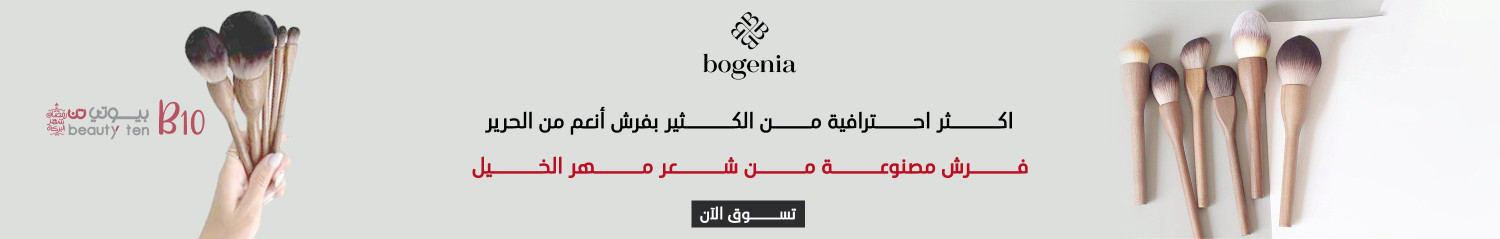 فرش Bogenia