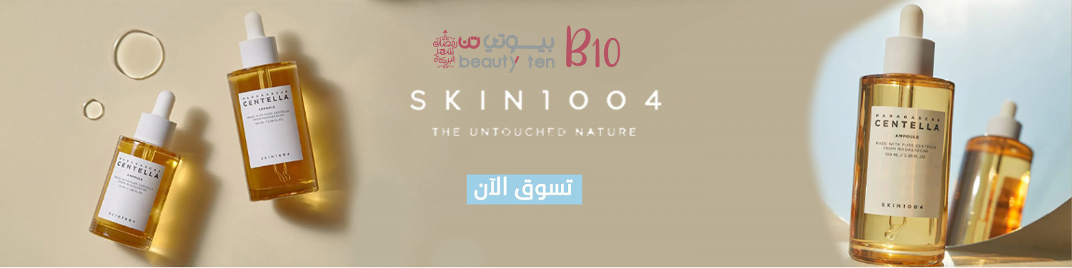 SKIN1004