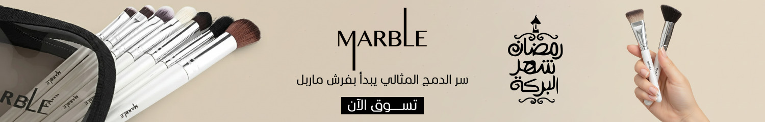 فرش marble