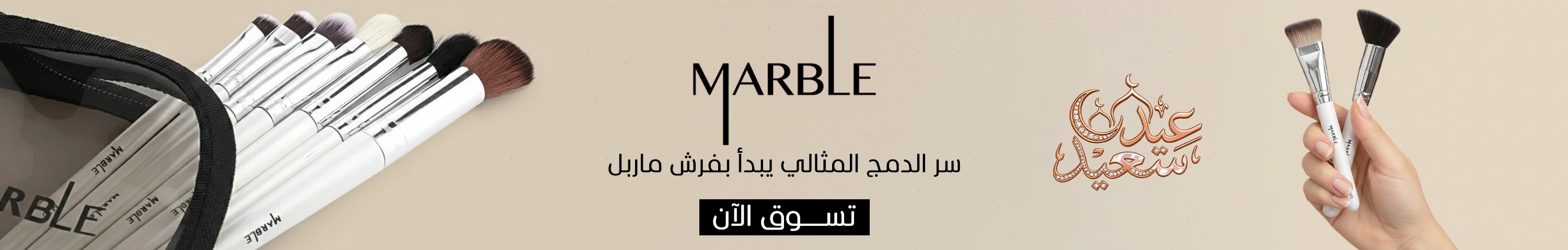 فرش marble