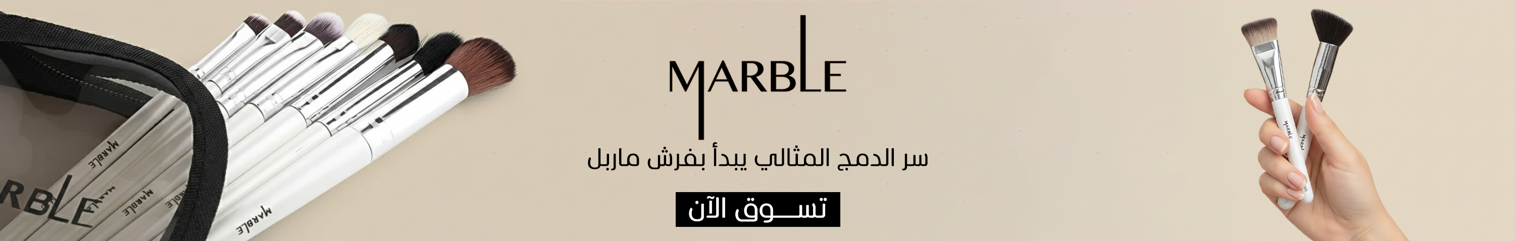 فرش marble