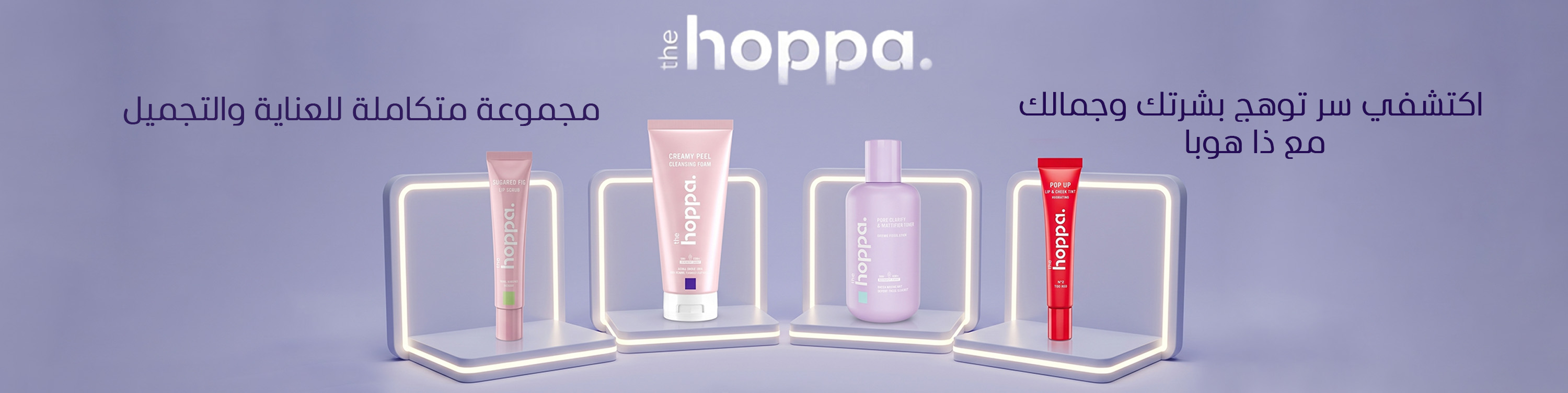 the hoppa