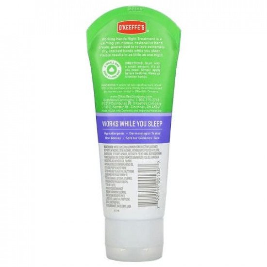 كريم يد للعلاج الليلي من اوكيفس - 85 جم
