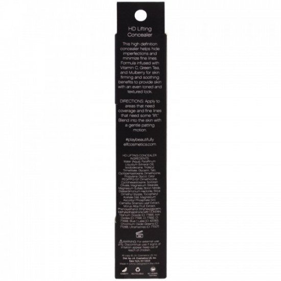 خافي عيوب اتش دي من ايلف - فير خافي عيوب اتش دي من ايلف - فير