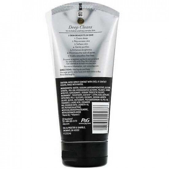 منظف رغوي لتنشيط البشرة 7 في واحد - 150 مل