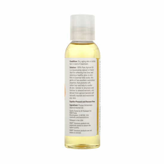 زيت المشمش من ناو  118مل