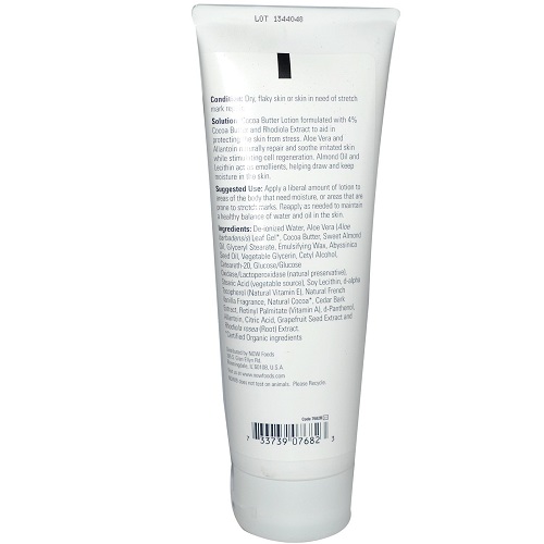 كريم زبدة الكاكاو من ناو _ 237مل