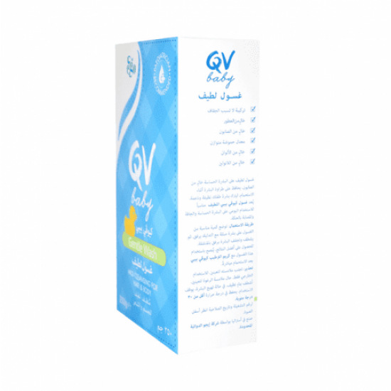كيو في بيبي غسول لطيف من كيو في - 250غ