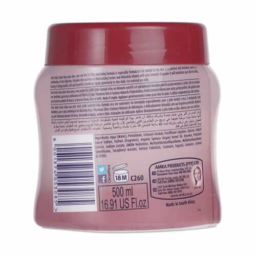 كريم الجسم بزبدة الارقان من كلير - 500مل