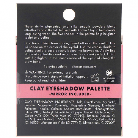 باليت ظلال العيون البودرة المضغوطة من ايلف - 7.5 غرام باليت ظلال العيون البودرة المضغوطة من ايلف - 7.5 غرام