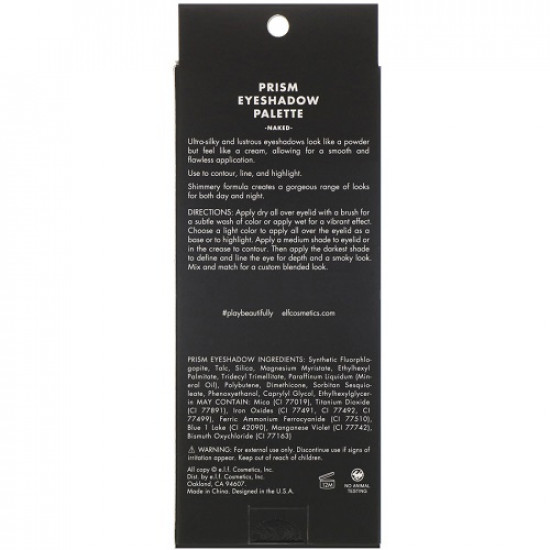 باليت ظلال العيون Prism،‏ Naked‏ من ايلف