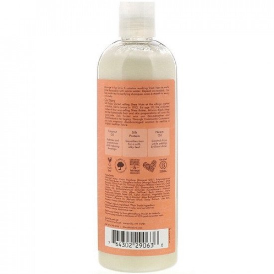 بلسم مرطب للشعر المموج بجوز الهند والكركديه من شيا مويستر - 354 مل