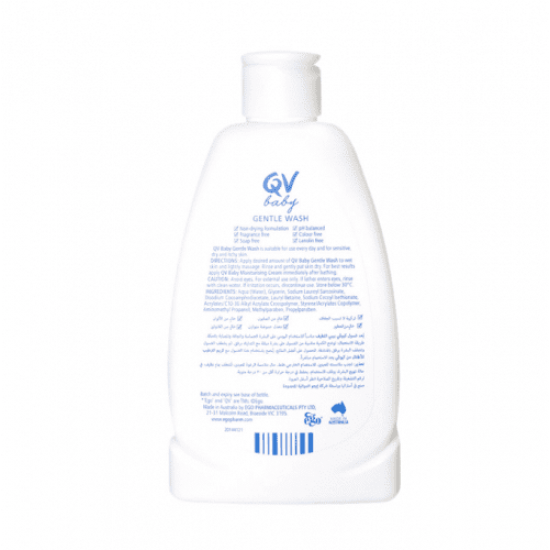كيو في بيبي غسول لطيف من كيو في - 250غ