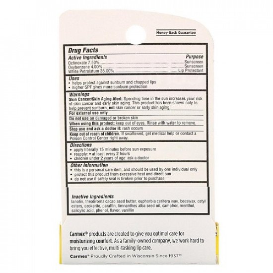 مرطب شفاه كلاسيك ميدكيت من كارميكس - 10غ