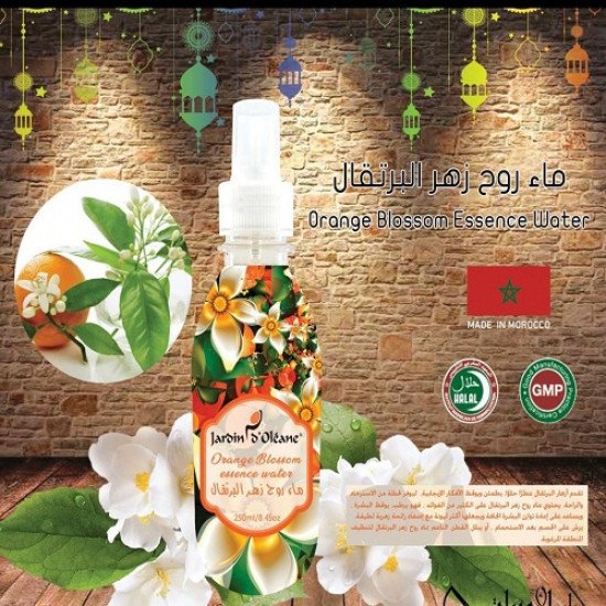 ماء روح زهر البرتقال من جاردن اوليان - 250مل
