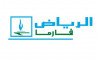 الرياض فارما