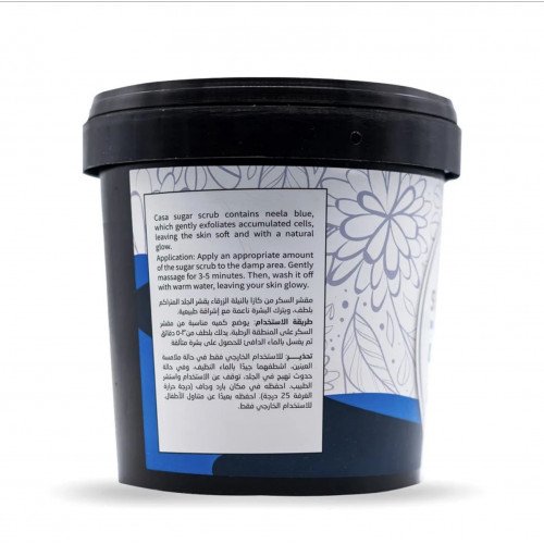 مقشر الجسم بالسكر "نيلا بلو" من كازا - ٦٠٠ جم