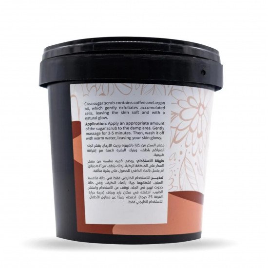 مقشر طبيعي بالسكر وعرق السوس من كازا - ٦٠٠ جم