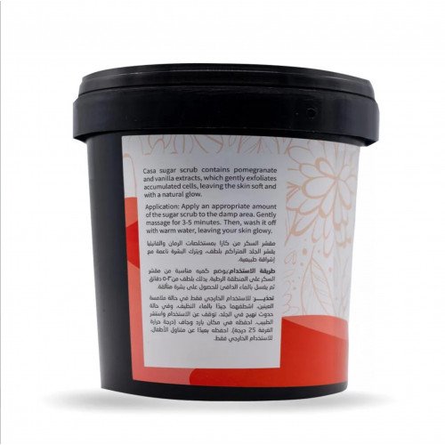 مقشر السكر بالرمان والفانيلا للجسم من كازا - ٦٠٠ جم