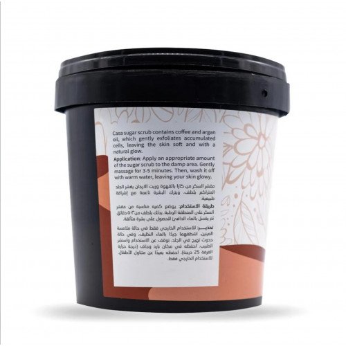 مقشر السكر بالقهوة والارجان للجسم من كازا - ٦٠٠جم