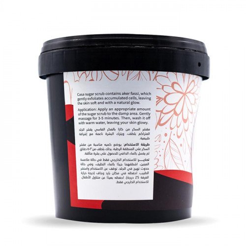 مقشر السكر بالعكر الفاسي للجسم من كازا - ٦٠٠جم