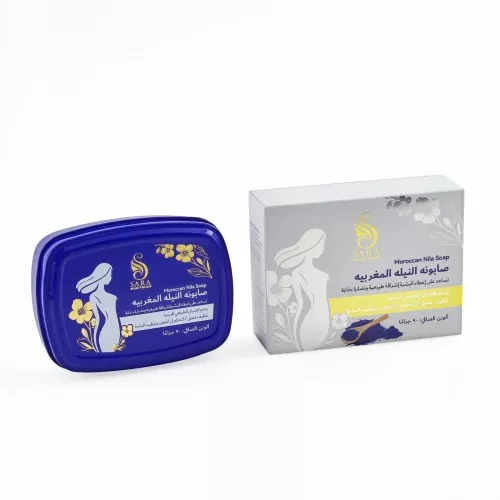 صابونة النيلة المغربية ساره بيوتي صابونة النيلة المغربية ساره بيوتي