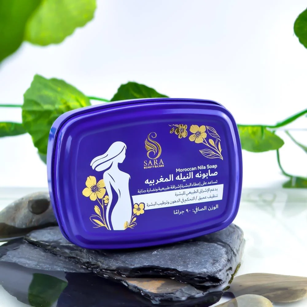 صابونة النيلة المغربية ساره بيوتي
