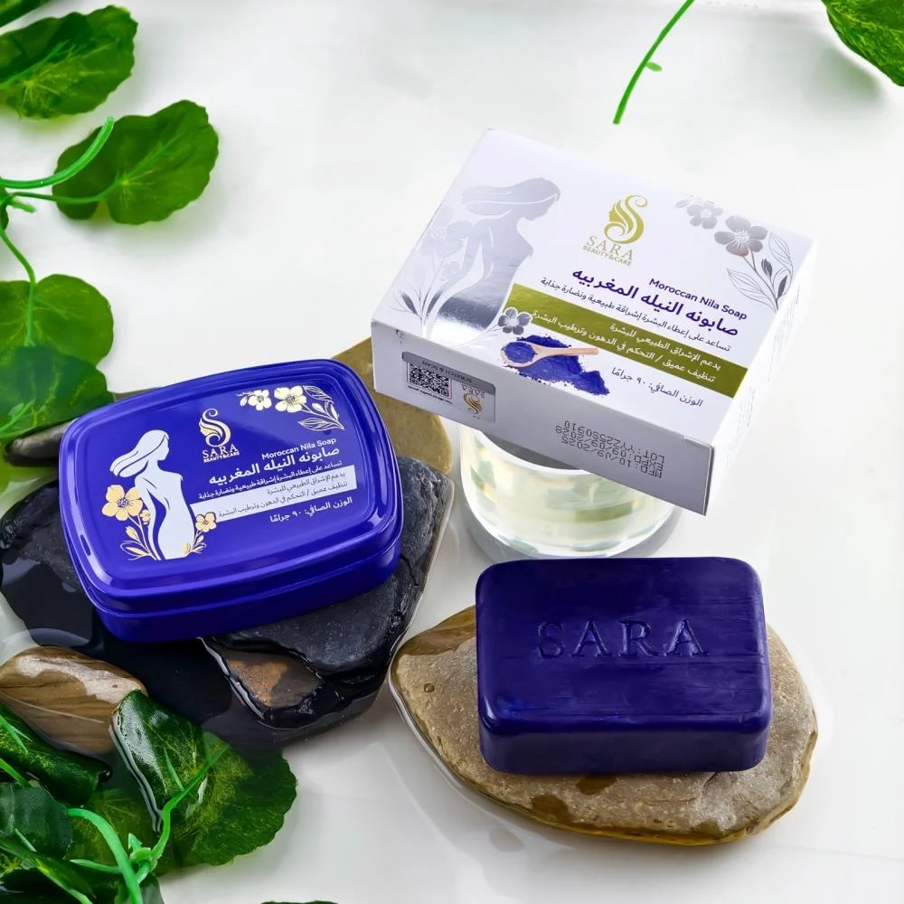 صابونة النيلة المغربية ساره بيوتي