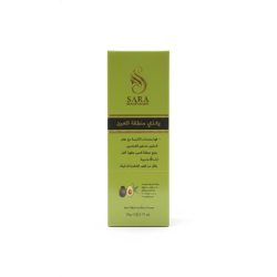 Avocado butter cream to lighten haloes around the eye by Sara Beauty